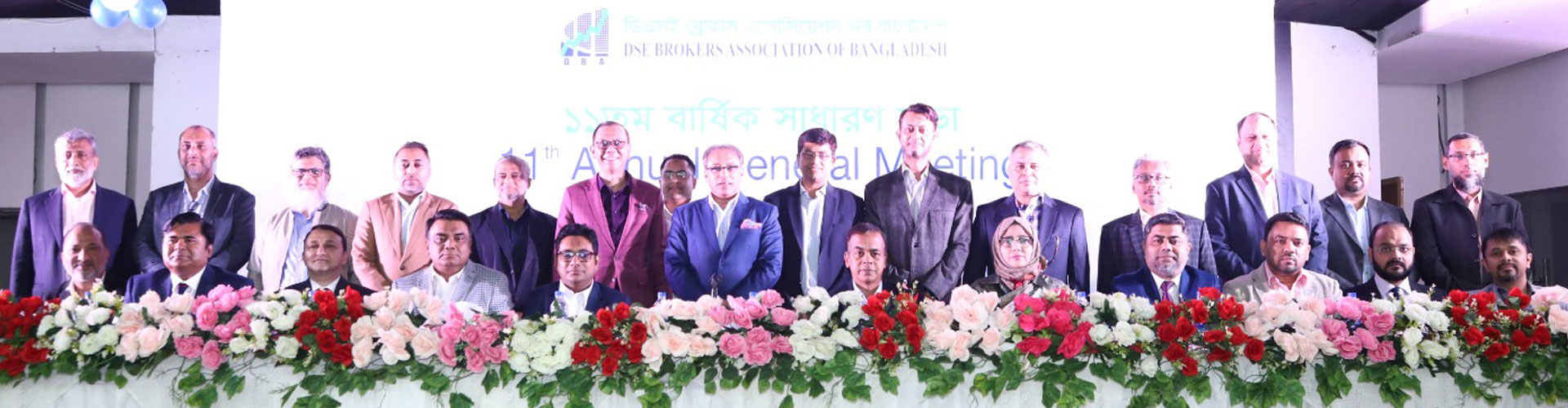 DSE Brokers Association of Bangladesh (DBA)