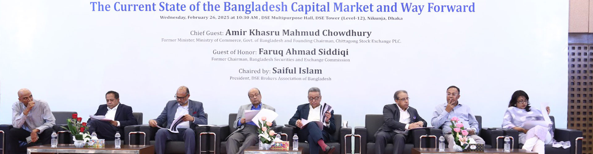 DSE Brokers Association of Bangladesh (DBA)